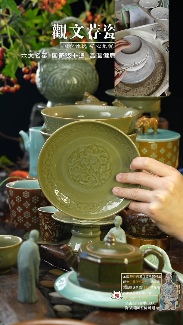 陶瓷牡丹黑泥盘*1