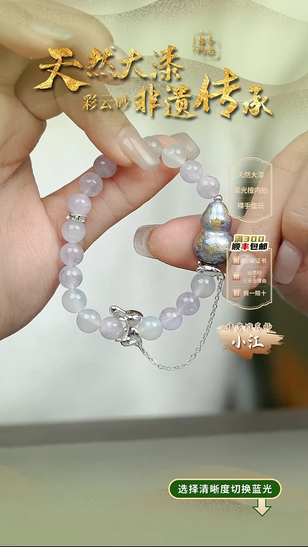 大漆夜光紫黛葫芦手串 非遗大漆珠@@1SC008