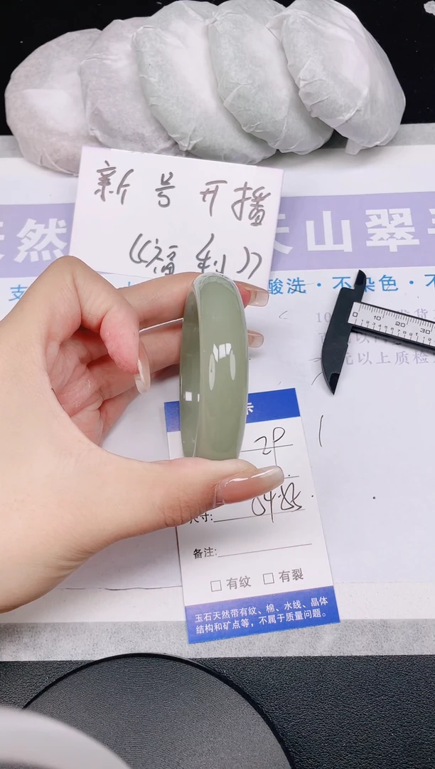 未镶嵌手镯石英质玉多样性发货-29-54/5