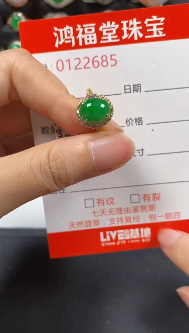 银S925镶嵌戒指翡翠2685