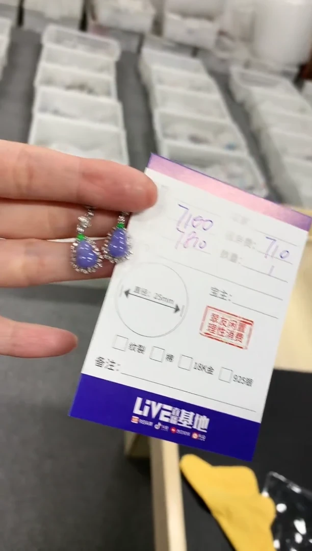【闪购商品】翡翠耳饰18K金镶嵌耳饰葫芦|7100+710不退不换