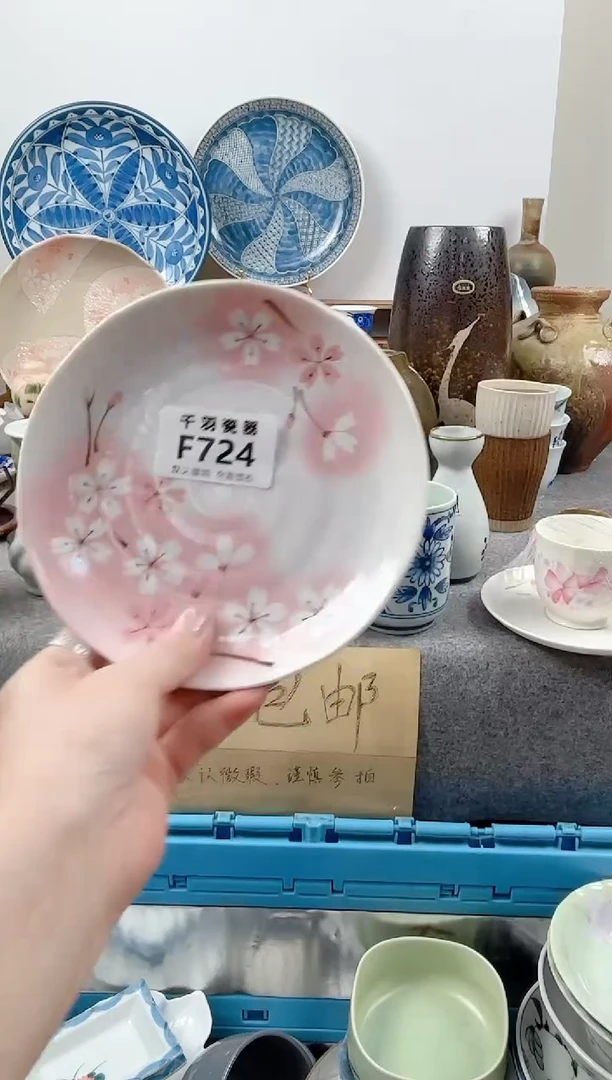 其他J**.千羽瓷器默认微瑕F724