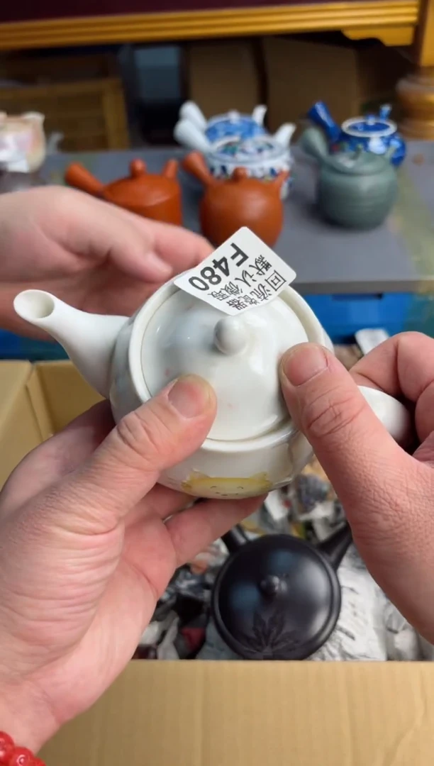 【闪购商品】壶480回流瓷器谨慎参拍