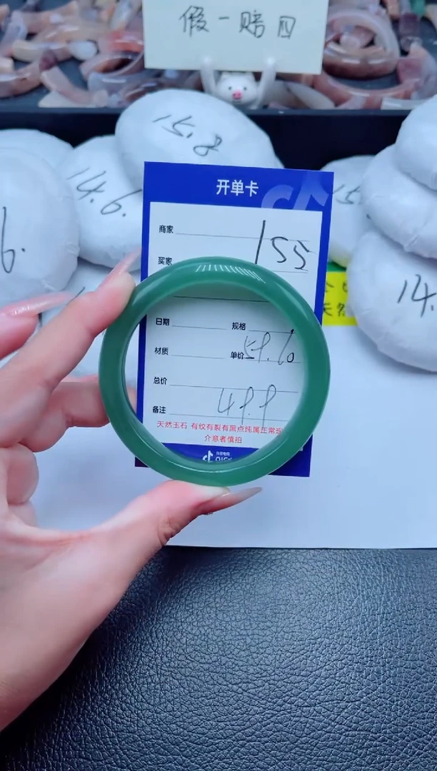 未镶嵌手镯石英质玉155-60