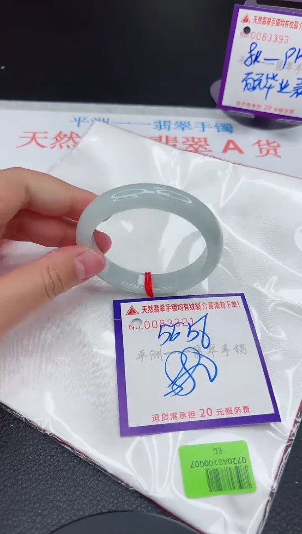 翡翠手镯未镶嵌111111111111111
