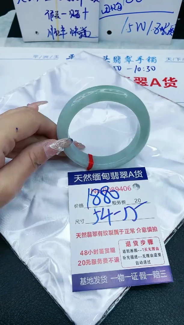 【闪购商品】翡翠手镯未镶嵌11111111111