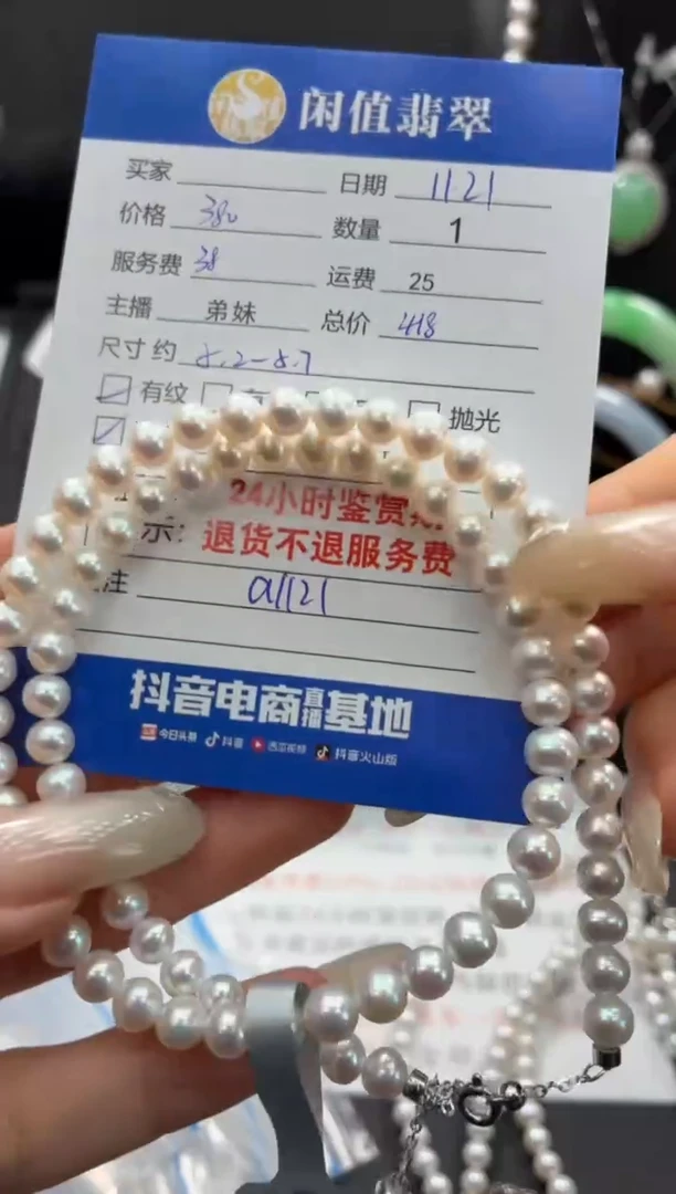 项链银S925镶嵌淡水珍珠珍珠项链