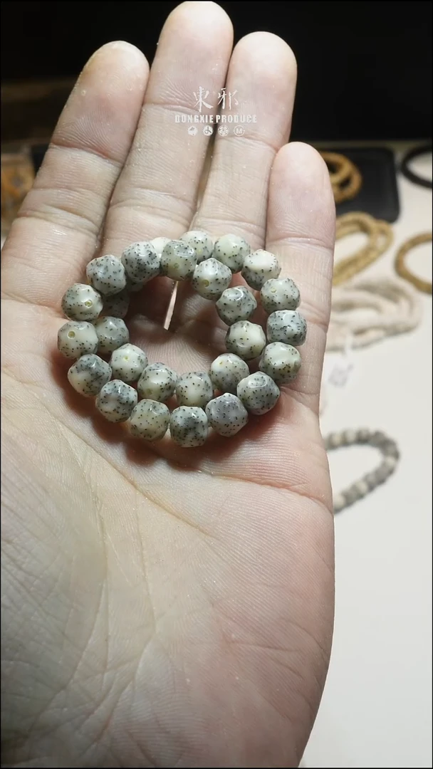 吊坠星月菩提7.8福利