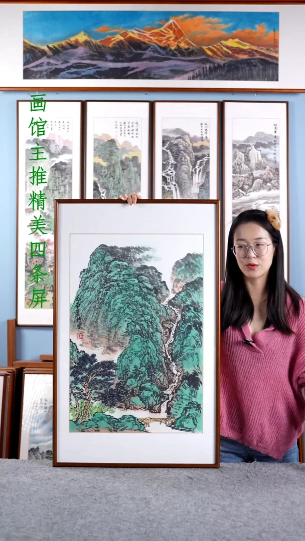 【闪购商品】国画张光南《竖幅青绿山水》92*57