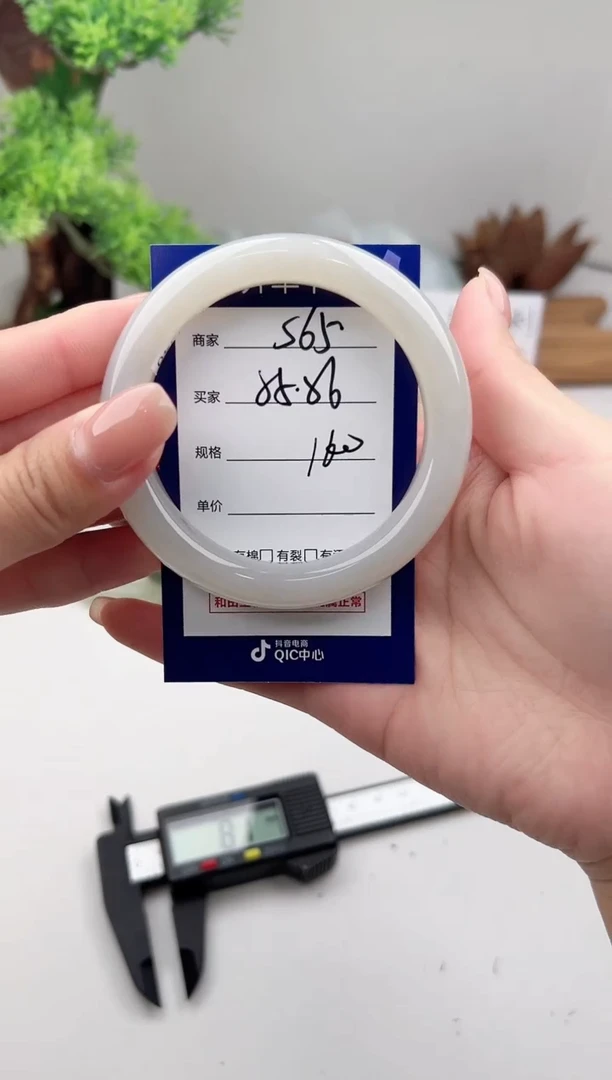 未镶嵌手镯和田玉微色差S65