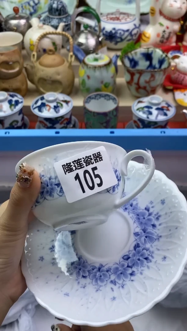 【闪购商品】瓷片隆莲瓷器欢迎大家