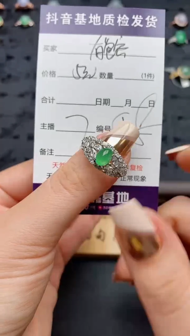 银S925镶嵌戒指翡翠.