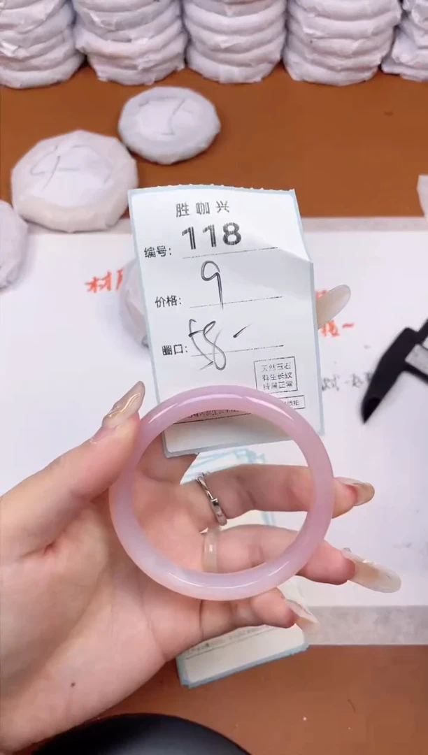 【闪购商品】玛瑙/玉髓手镯未镶嵌118