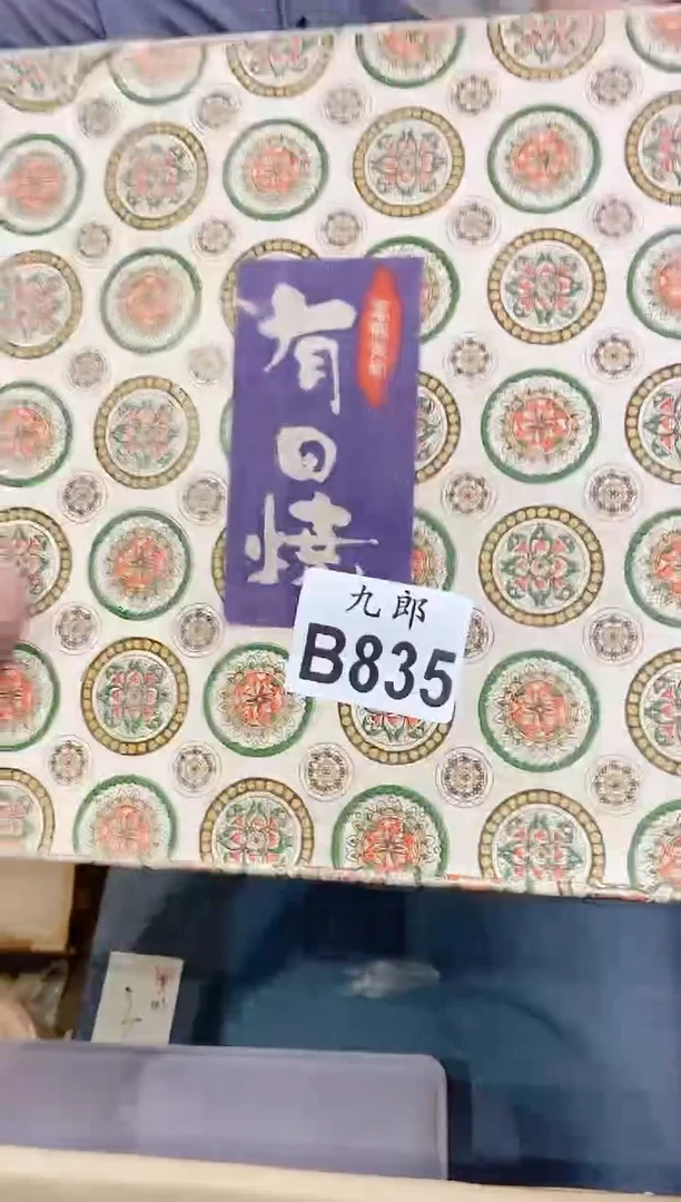 瓷片835甜瓜真甜甜瓜真甜甜瓜真甜甜瓜真甜