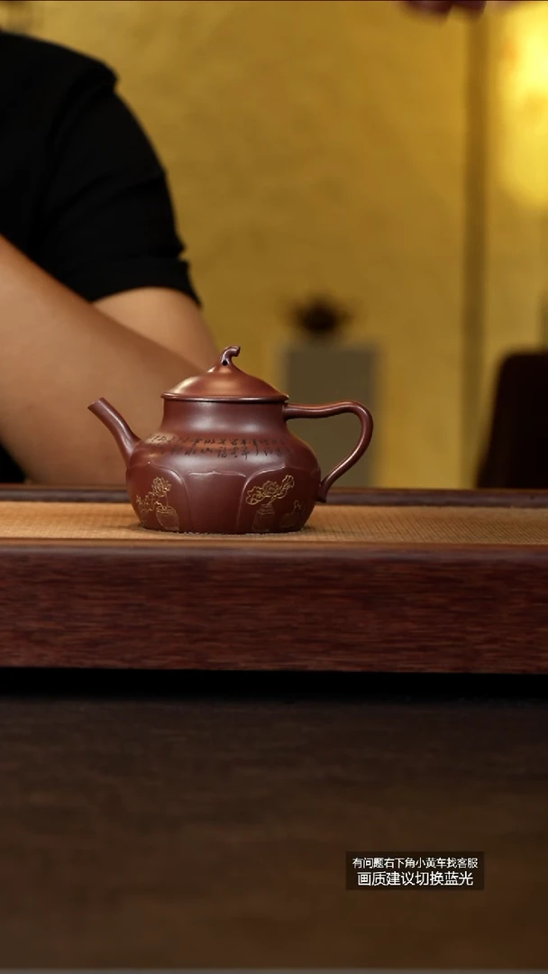 茶壶紫砂蒋工堂原矿龙血砂生莲