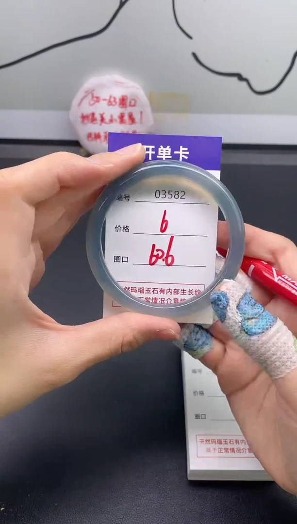 手镯玛瑙/玉髓未镶嵌3582