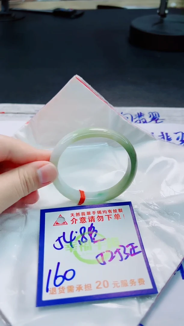 翡翠手镯未镶嵌天然缅甸翡翠A货！A货！A货！A货！A货！