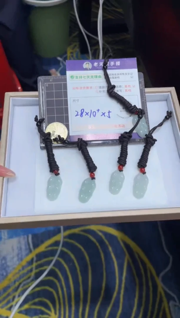 未镶嵌挂件翡翠叶子FL4/多样性发其一CP配绳