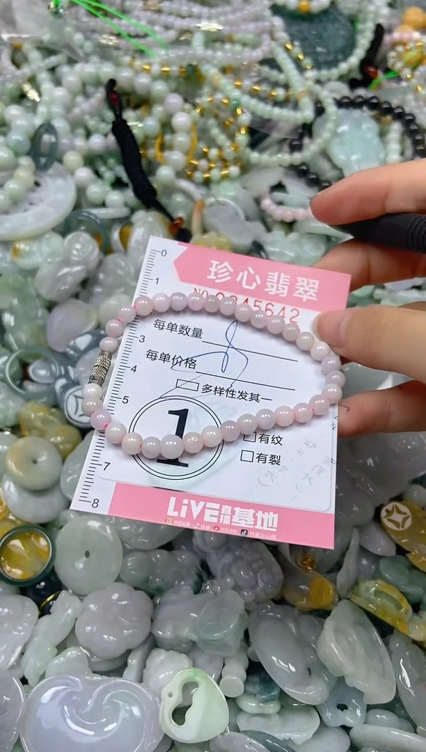 颈饰未镶嵌翡翠闪购0345642