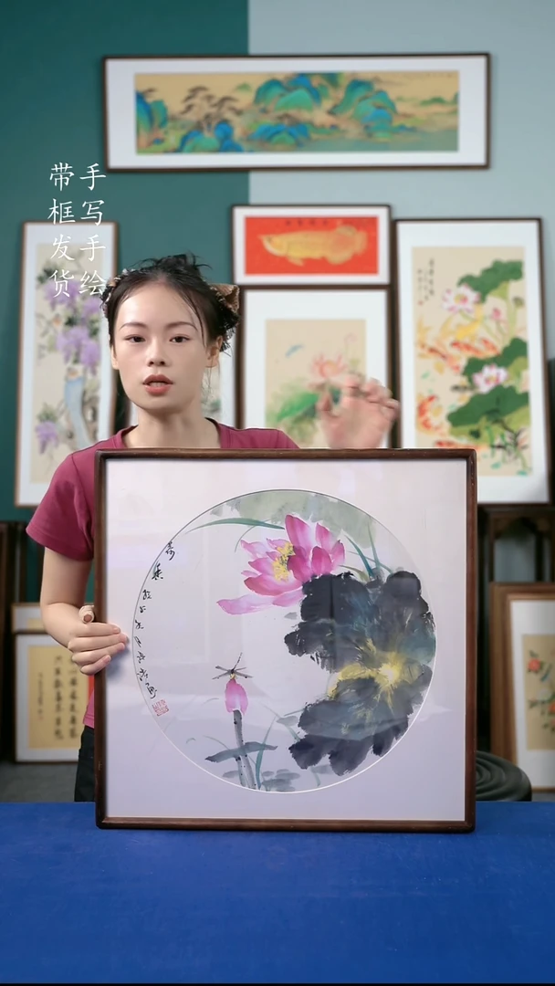 国画41  荷花 52*52