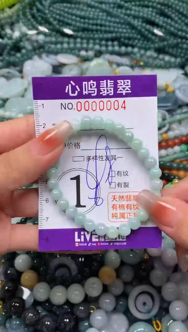 颈饰未镶嵌翡翠闪购00004