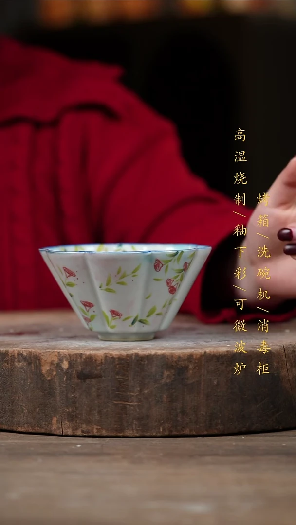 瓷片景德镇高温釉下彩（食品级）