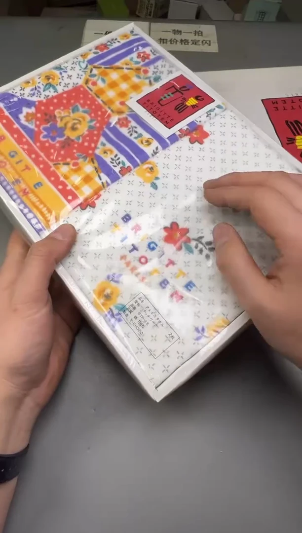 瓷片十***记699号满30米包邮，碰瓷社感谢您的支持~