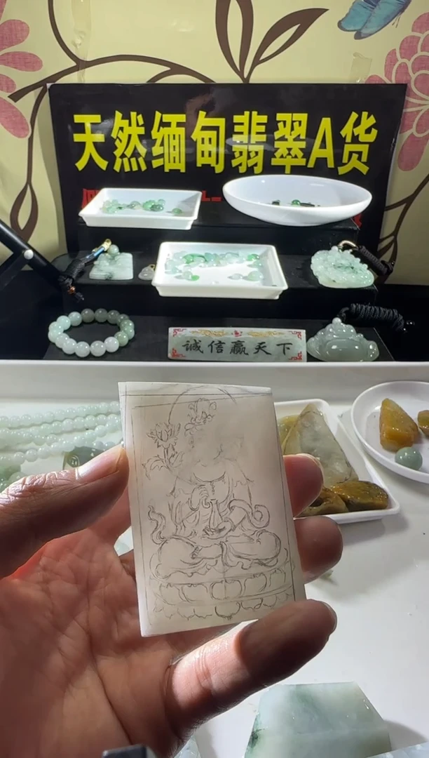 未镶嵌定制翡翠i**i定制