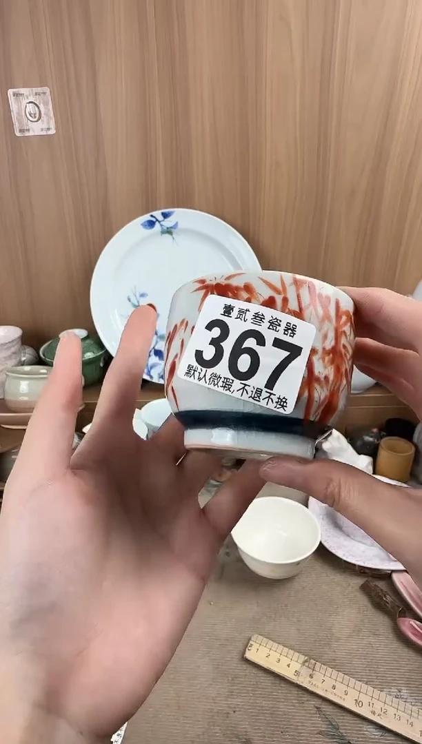 1**3瓷器瓷器瓷器瓷器瓷器