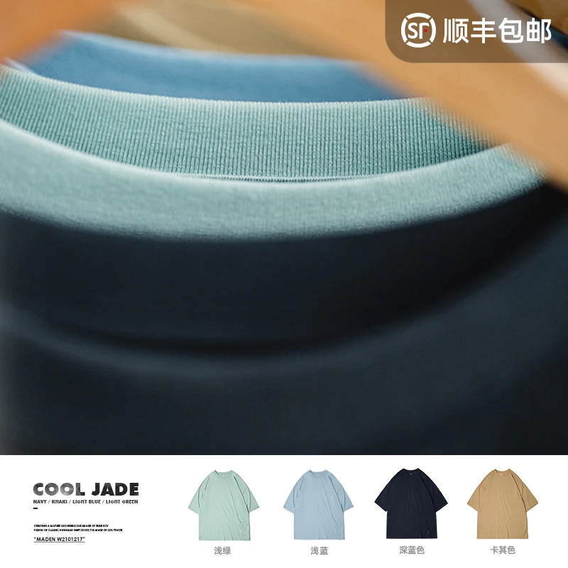 马登工装 美式复古冰丝T恤冰氧酷纤维薄感宽松透气短袖黑科技男夏