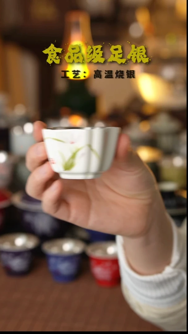 四方兰花999高温烧银