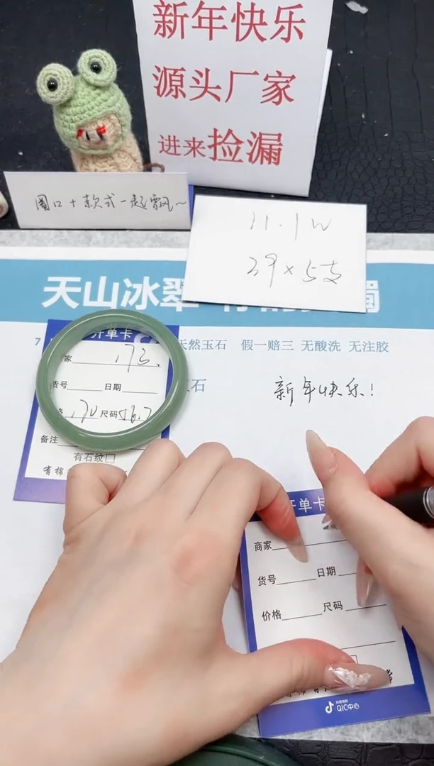 【闪购商品】石英质玉手镯未镶嵌173-56.2