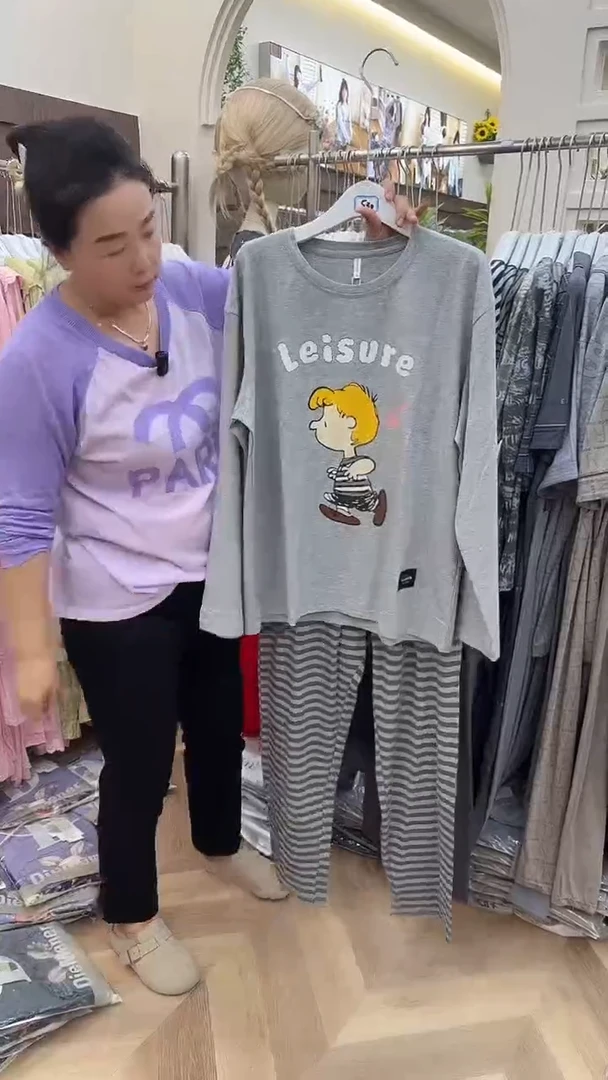 棉男款蝶曼尔长袖长裤XXL号