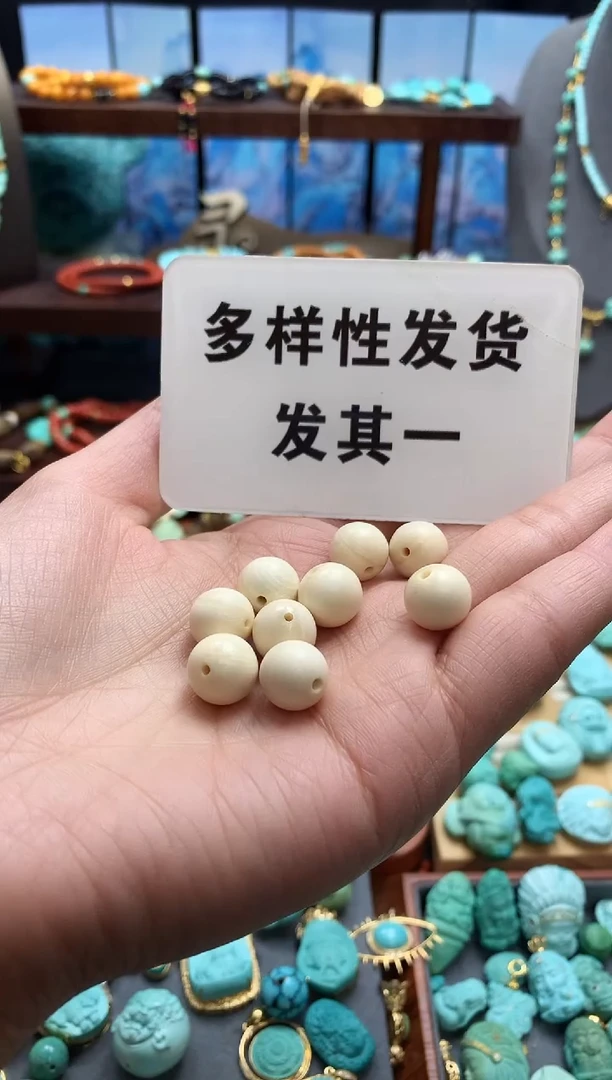 其他猛犸象牙猛犸单珠11mm