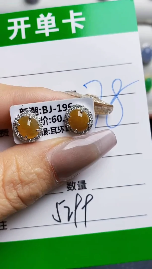 银S925镶嵌戒指翡翠5299