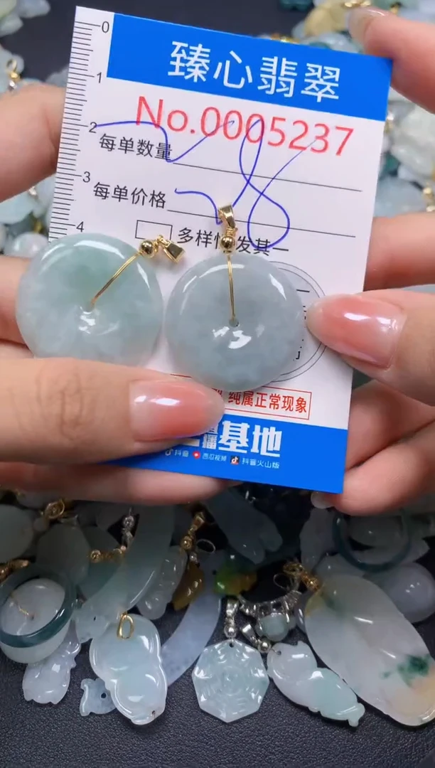 吊坠(不含链)未镶嵌翡翠5237