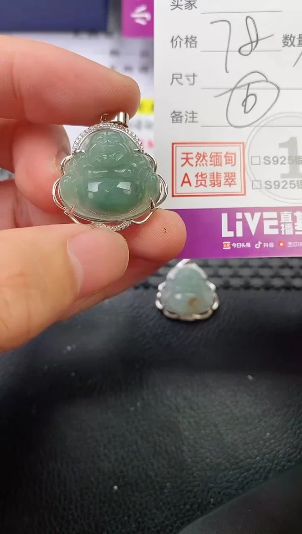 翡翠银S925镶嵌颈饰暖****芳挂件