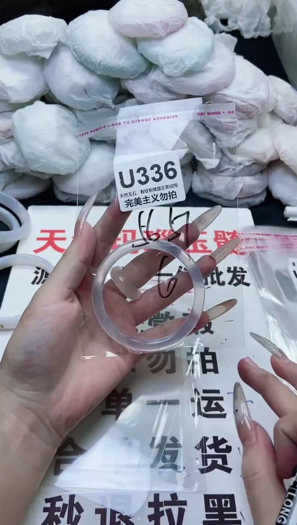 手镯玛瑙/玉髓未镶嵌56-57