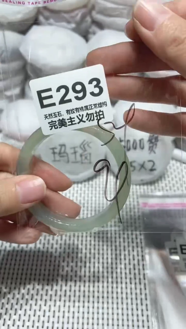 手镯玛瑙/玉髓未镶嵌54