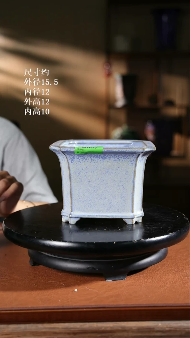 【限时买三免一活动】6寸倭角兰盆  001