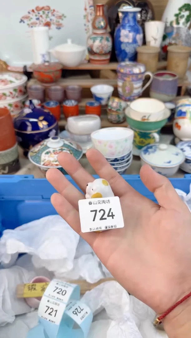 瓷片724陶瓷陶瓷陶瓷