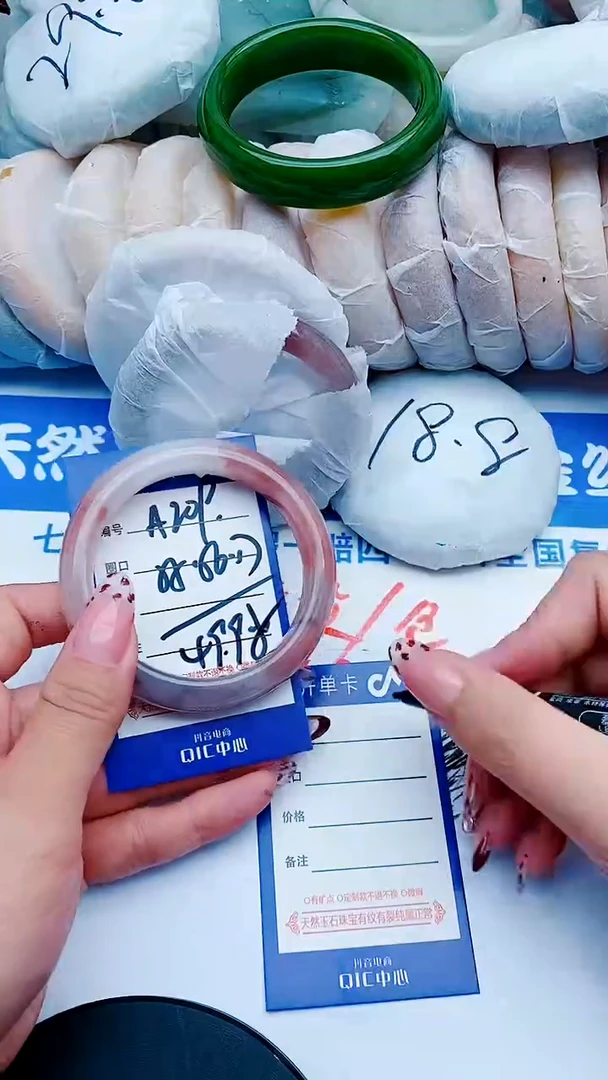 未镶嵌手镯石英质玉A209+555-56