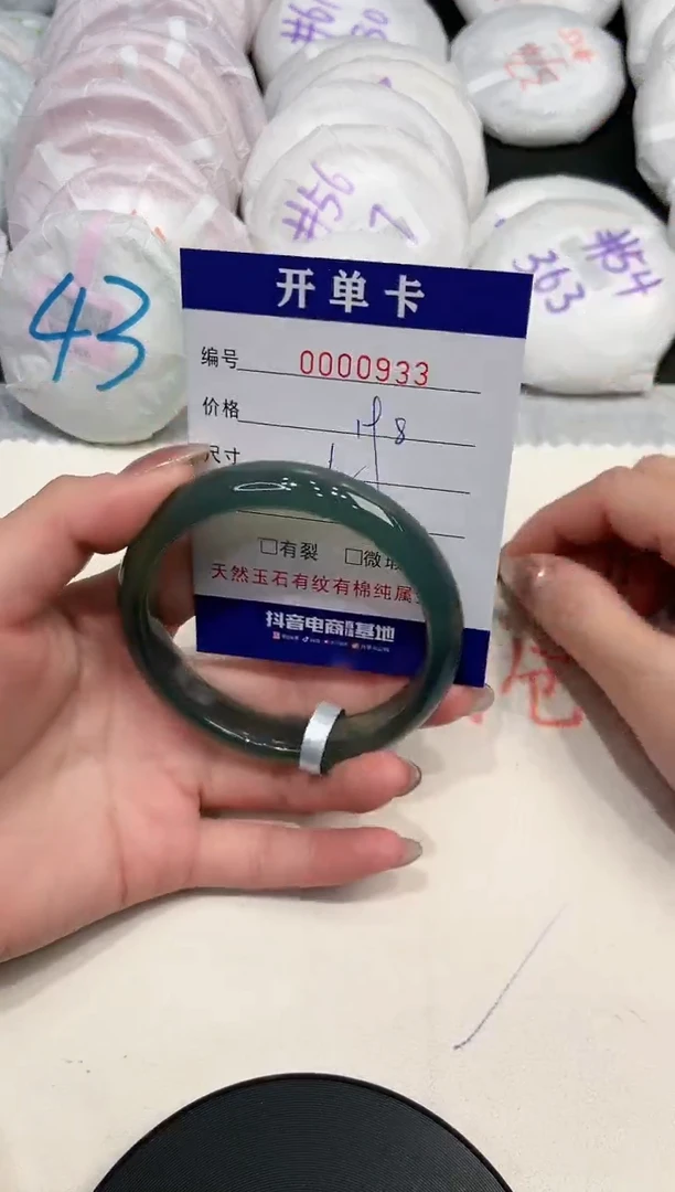 【闪购商品】玛瑙/玉髓手镯未镶嵌933