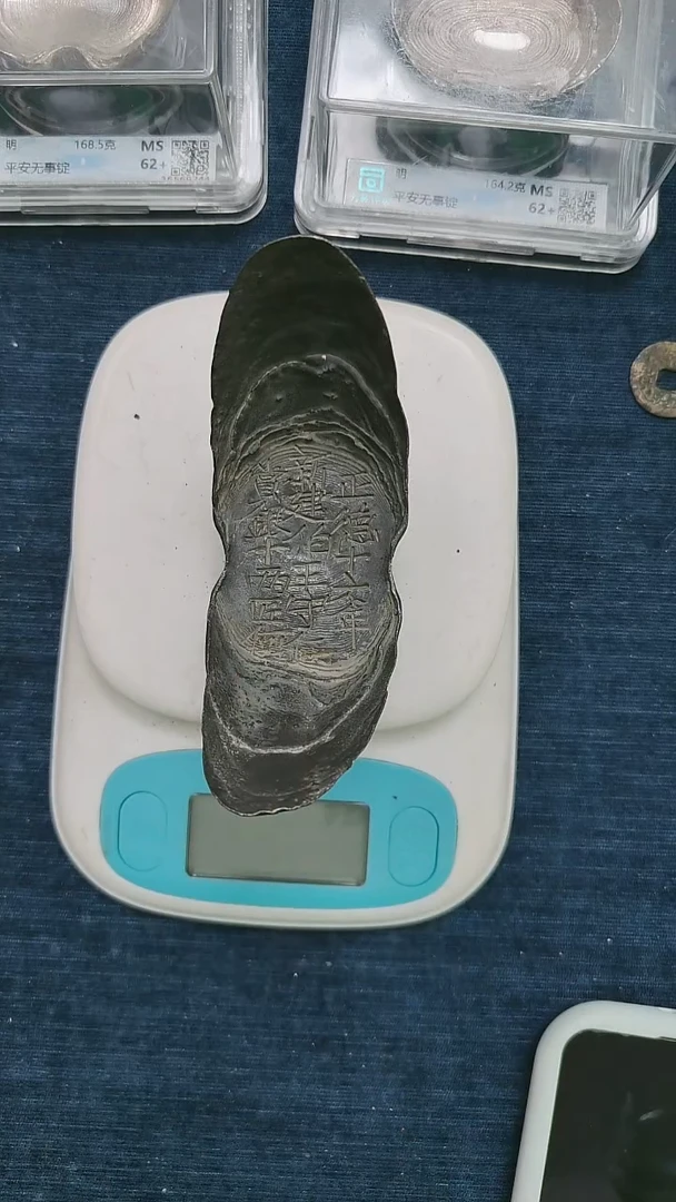 金属艺术品 王守仁十两