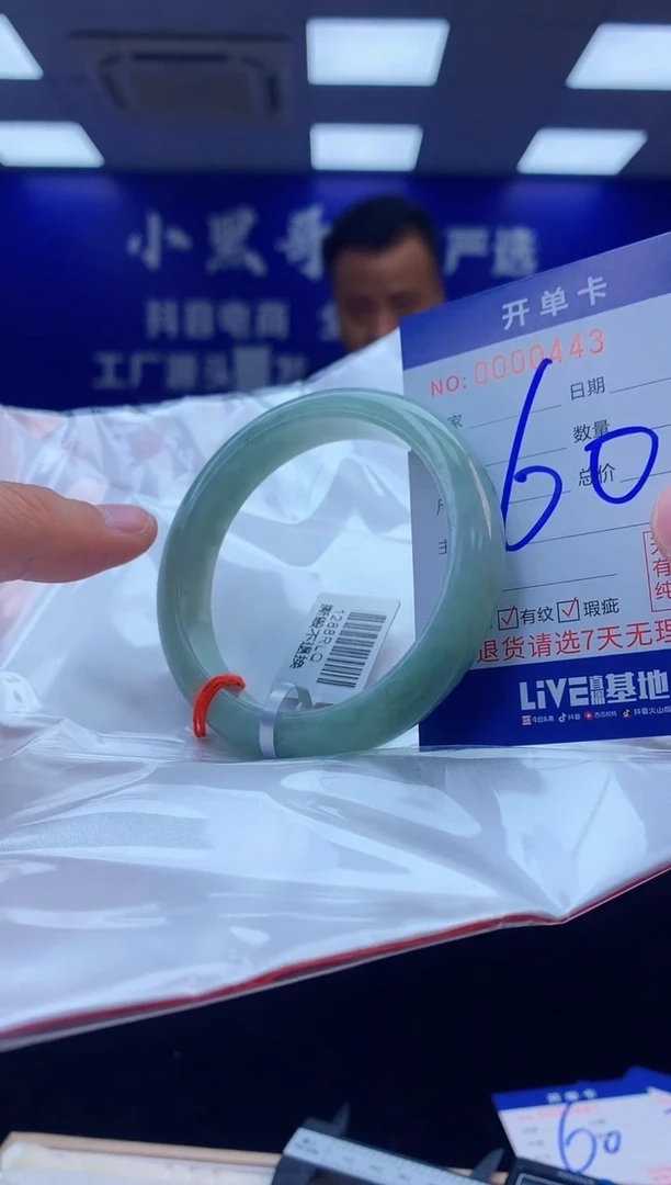 【闪购商品】翡翠手镯未镶嵌6翡翠天然A货手镯