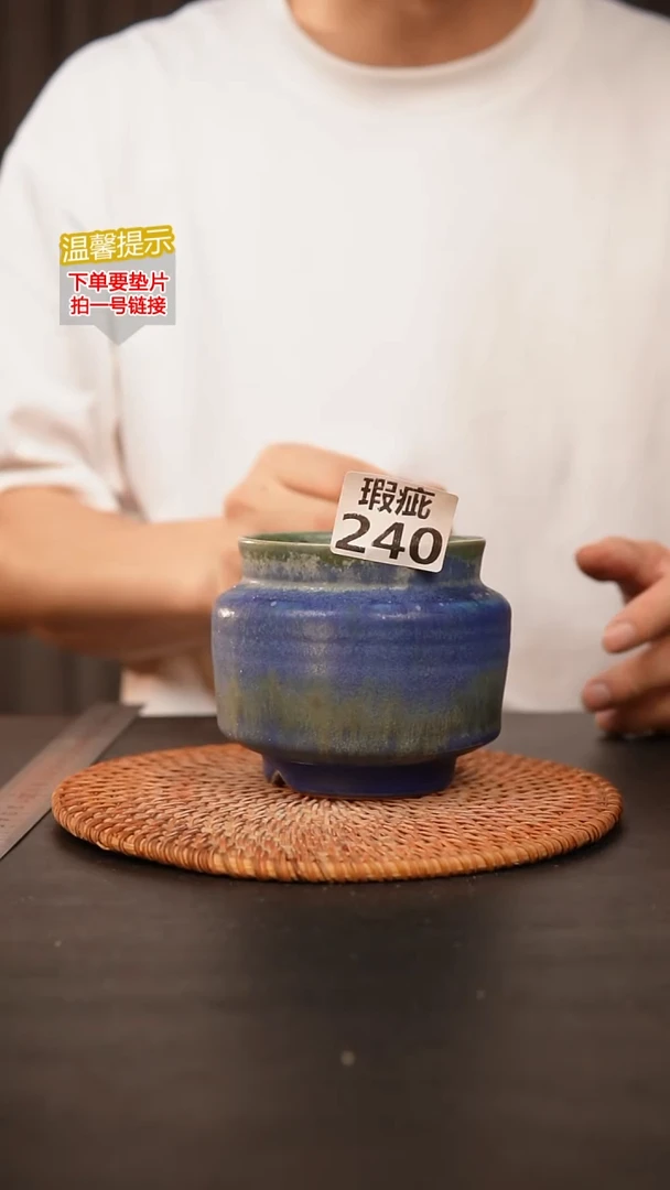瓷片长*240 内口径约7  外高约8