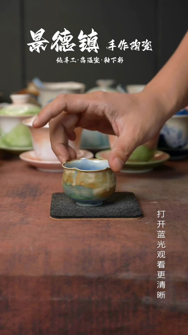 原创景德镇手工高温陶瓷213