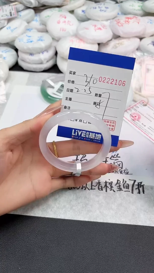【闪购商品】玛瑙/玉髓手镯未镶嵌2106