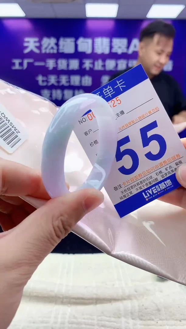 未镶嵌手镯翡翠实*AAAAAAAAAAAA