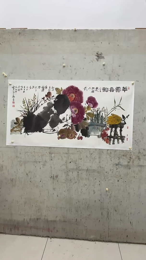 书法绘画绘画绘画
